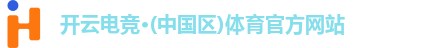 kaiyun电竞